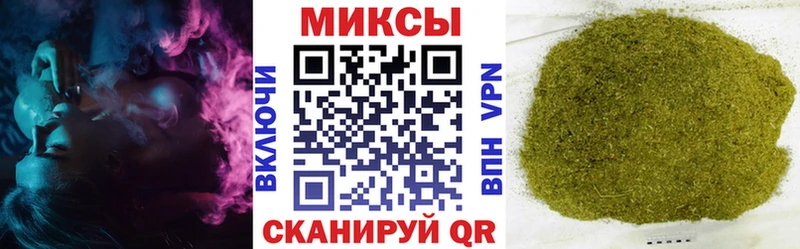 OMG сайт  Щёлкино  БУТИРАТ вода 