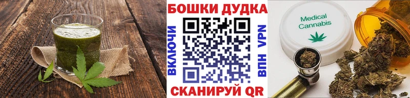 Еда ТГК конопля  Щёлкино 