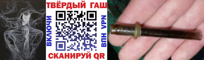 ГАШИШ хэш Щёлкино