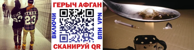 гидра сайт  Щёлкино  ГЕРОИН VHQ  где купить наркотик 
