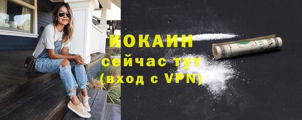 spice Армянск