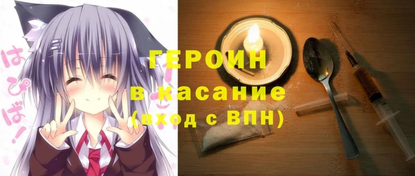 меф VHQ Арсеньев