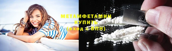 меф VHQ Арсеньев