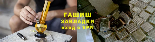 spice Армянск