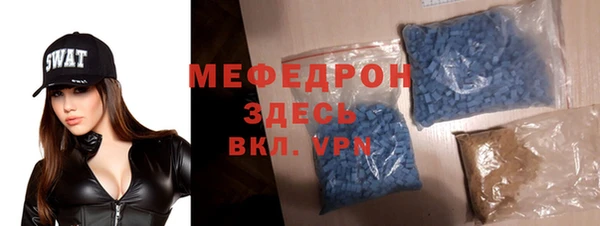 скорость Аркадак