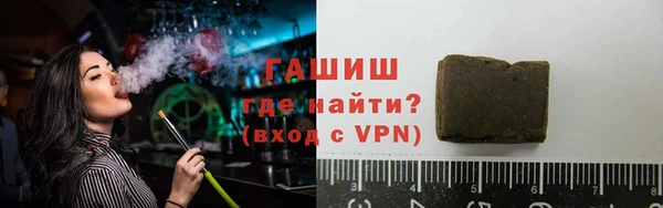 меф VHQ Арсеньев