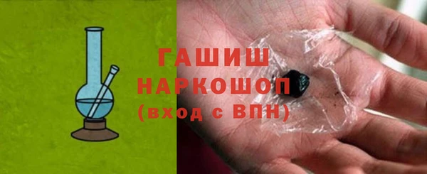 меф VHQ Арсеньев