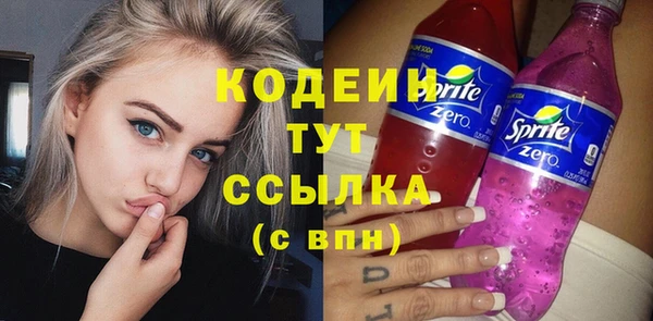spice Армянск