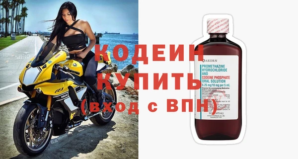 меф VHQ Арсеньев