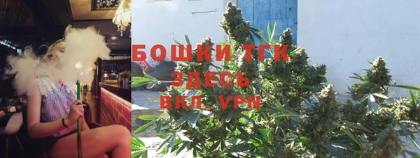 меф VHQ Арсеньев