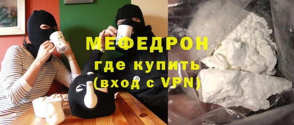 молекула духа Рославль