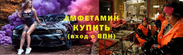 spice Армянск