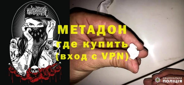 меф VHQ Арсеньев