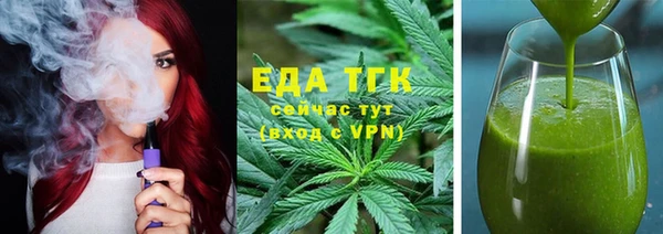 меф VHQ Арсеньев
