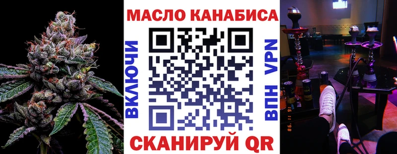 hydra зеркало  где можно купить   Щёлкино  Дистиллят ТГК жижа 